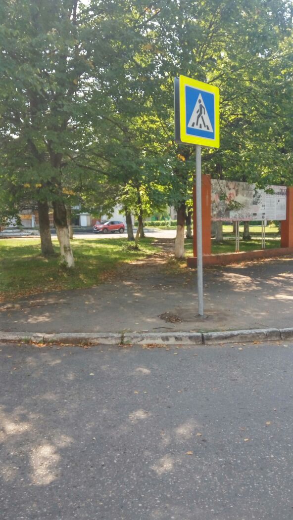 Установка дорожных знаков в Московской области